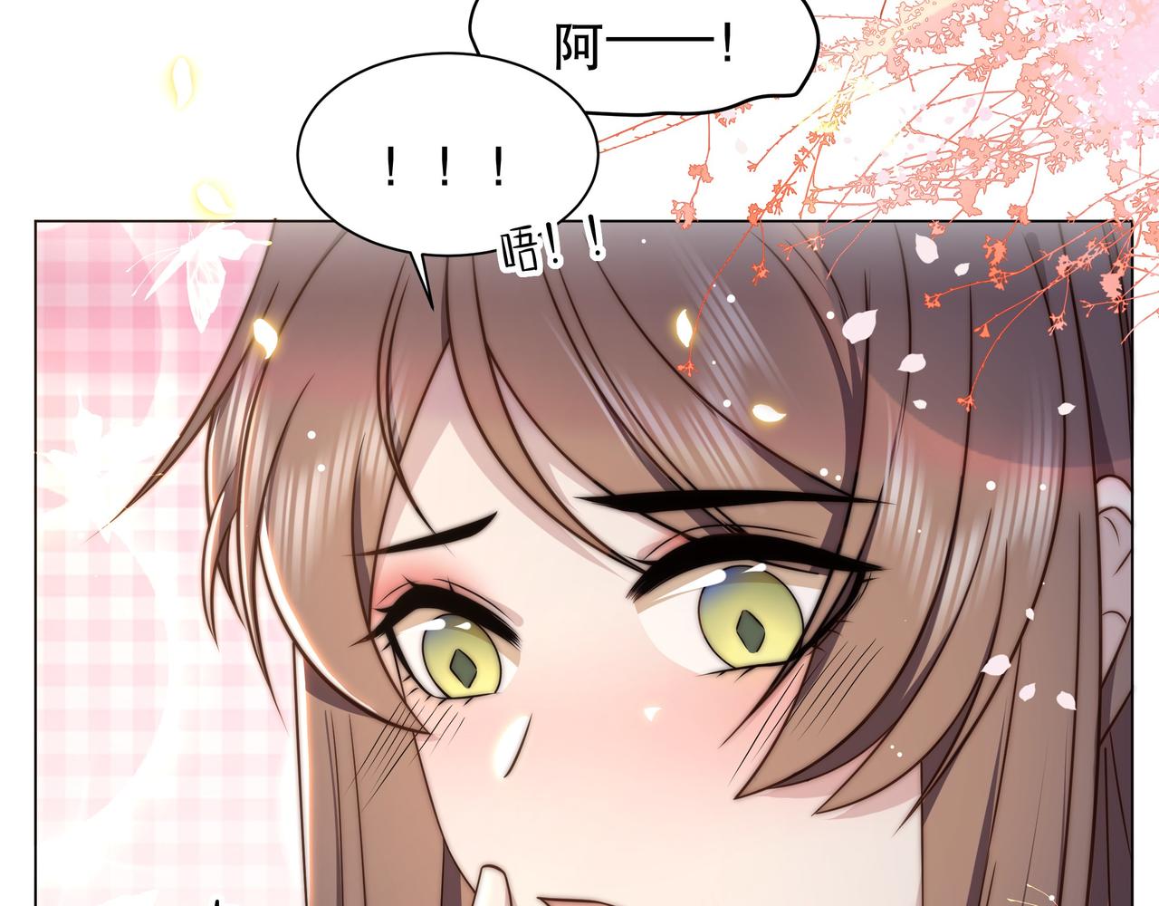 第45话云雨蛊？！8