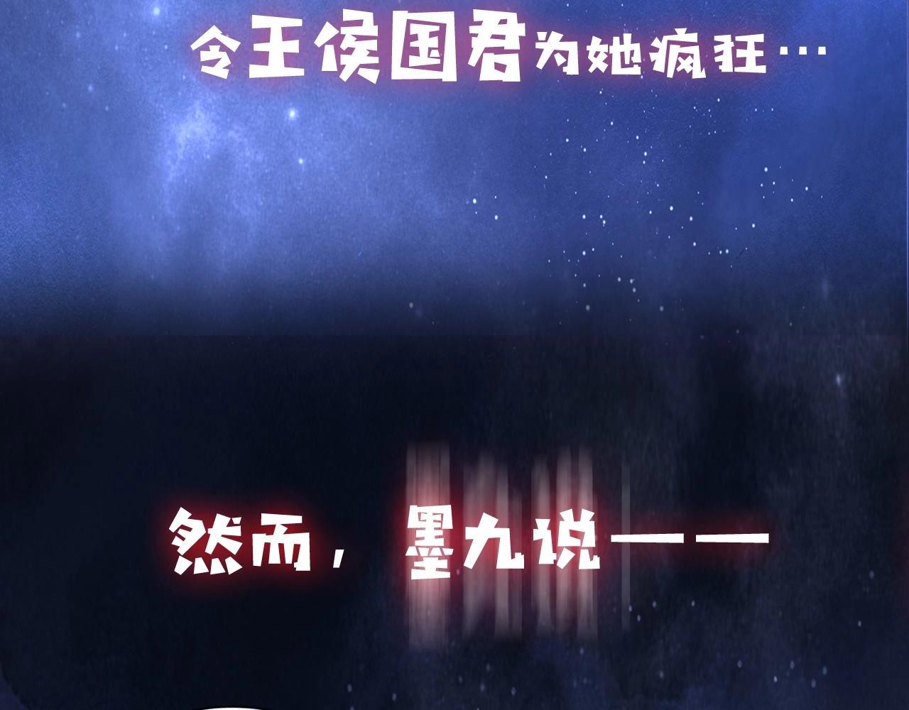 序章 她逃他擒，他反被她撩5