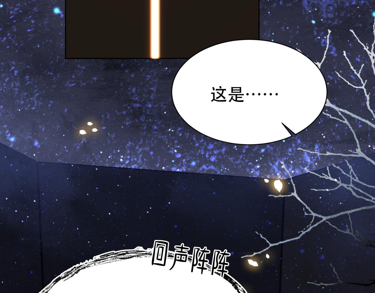 第65话 何谓情？67