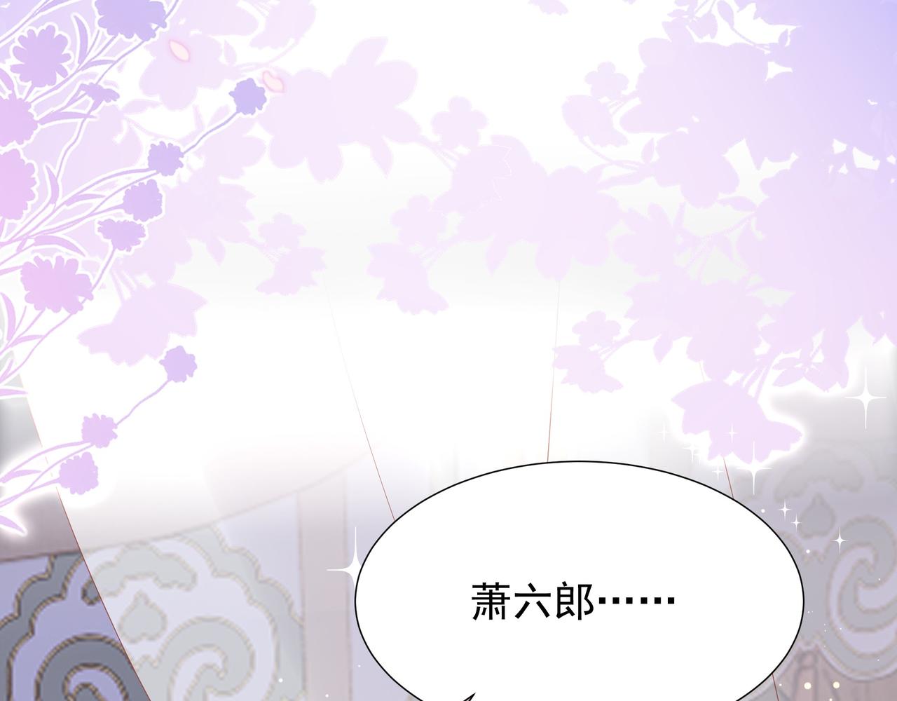 第74话 春宵帐暖80