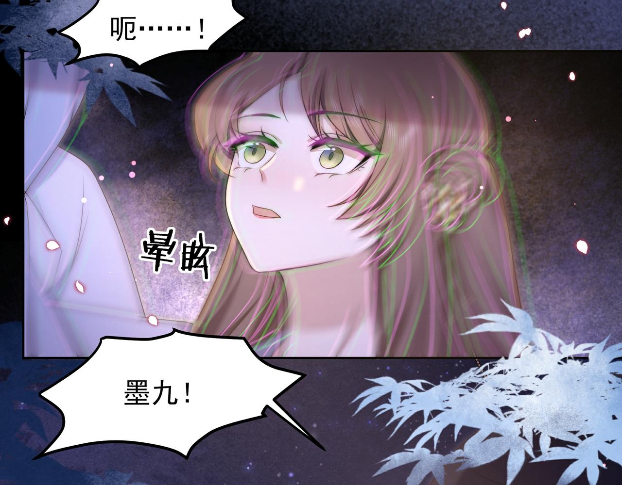 第16话 蛊毒发作？23
