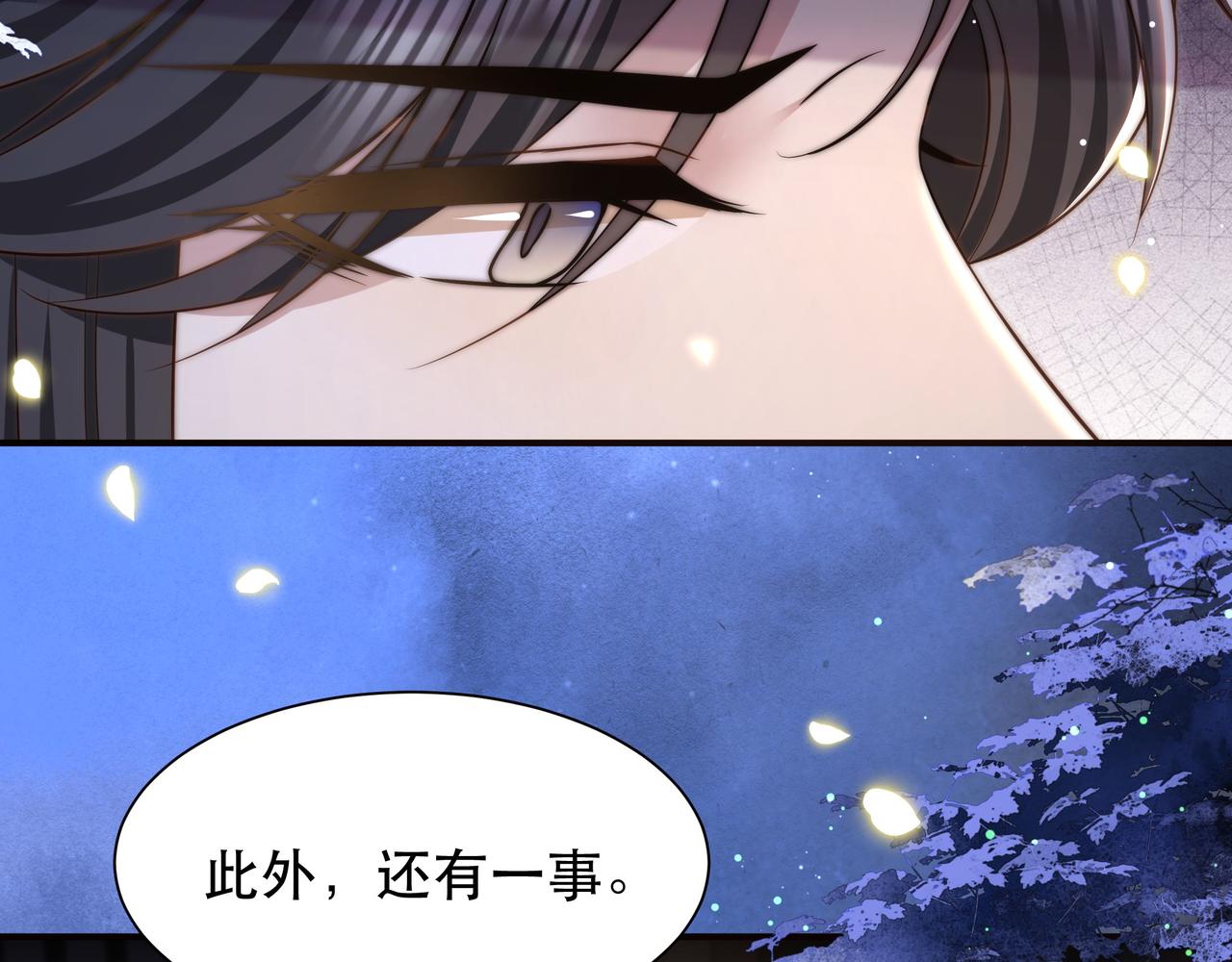 第51话假戏真做？43