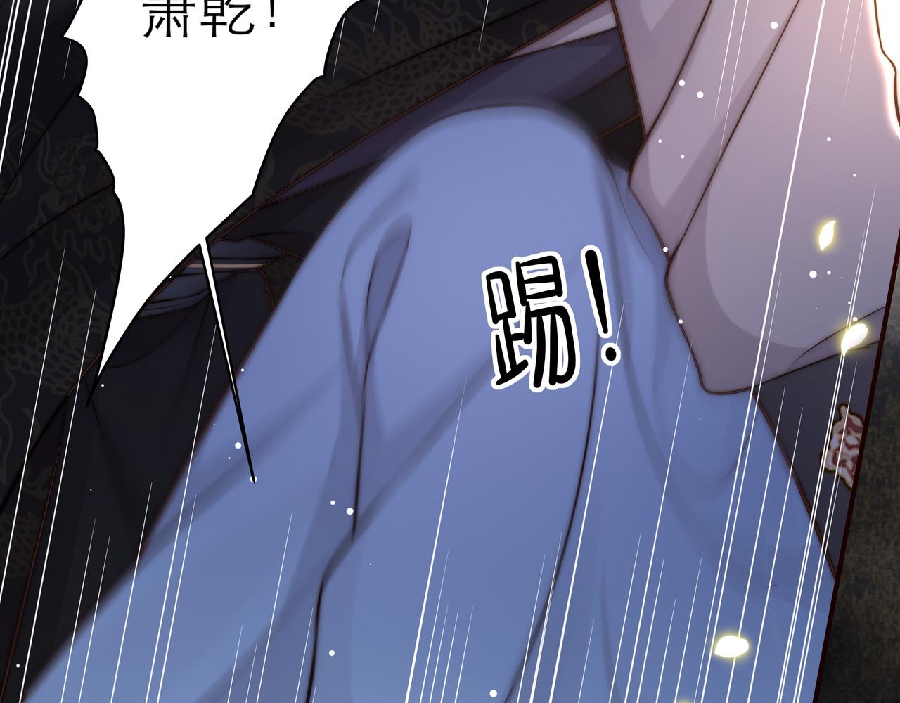 第64话 逾越之举！70