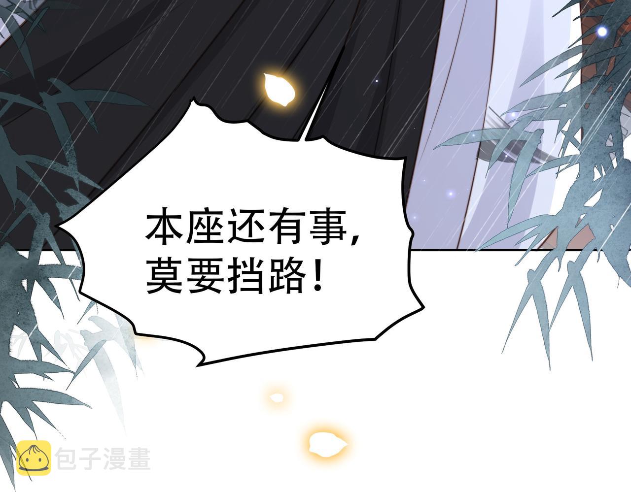 第31话 新娘不见了？！112