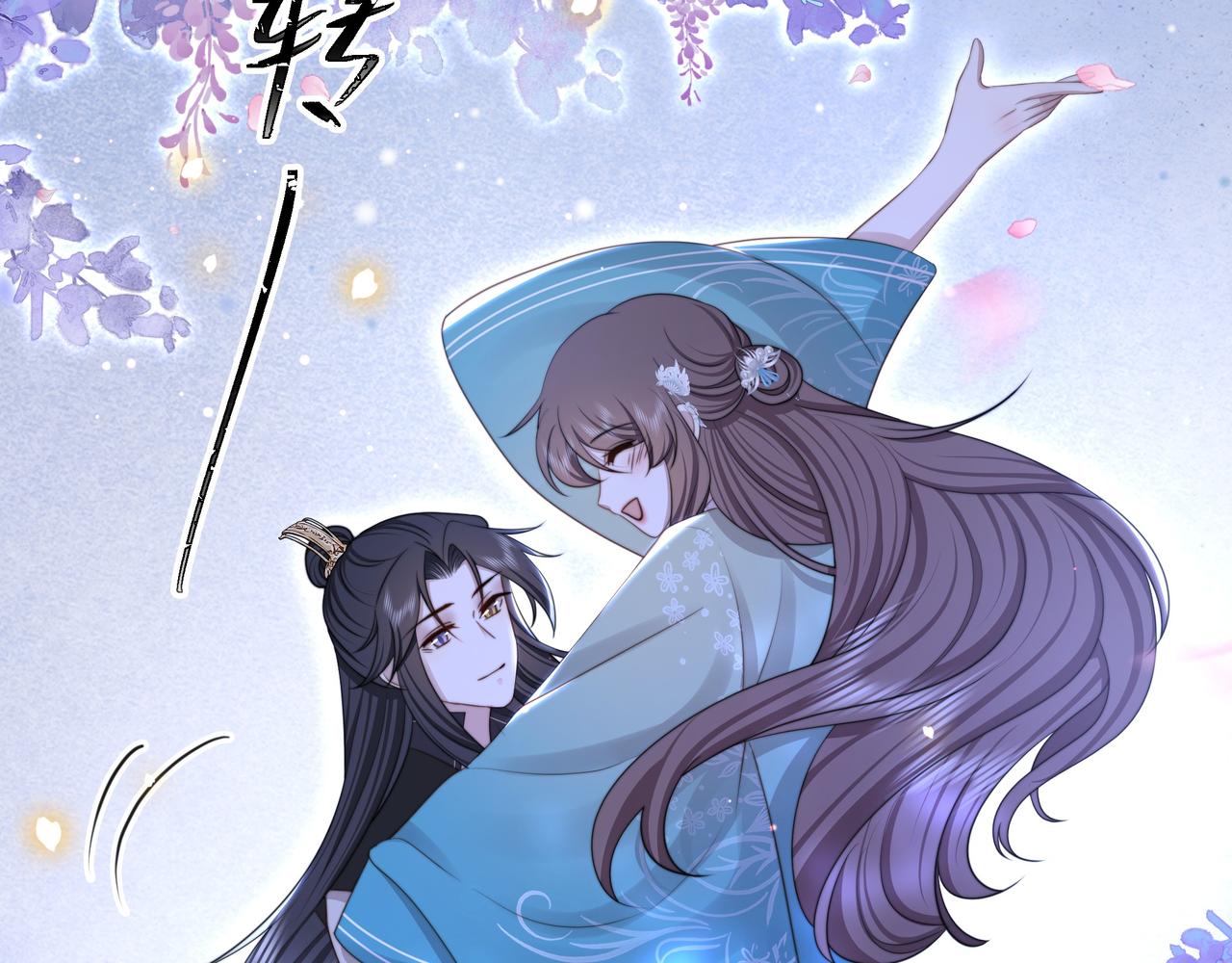 第74话 春宵帐暖22
