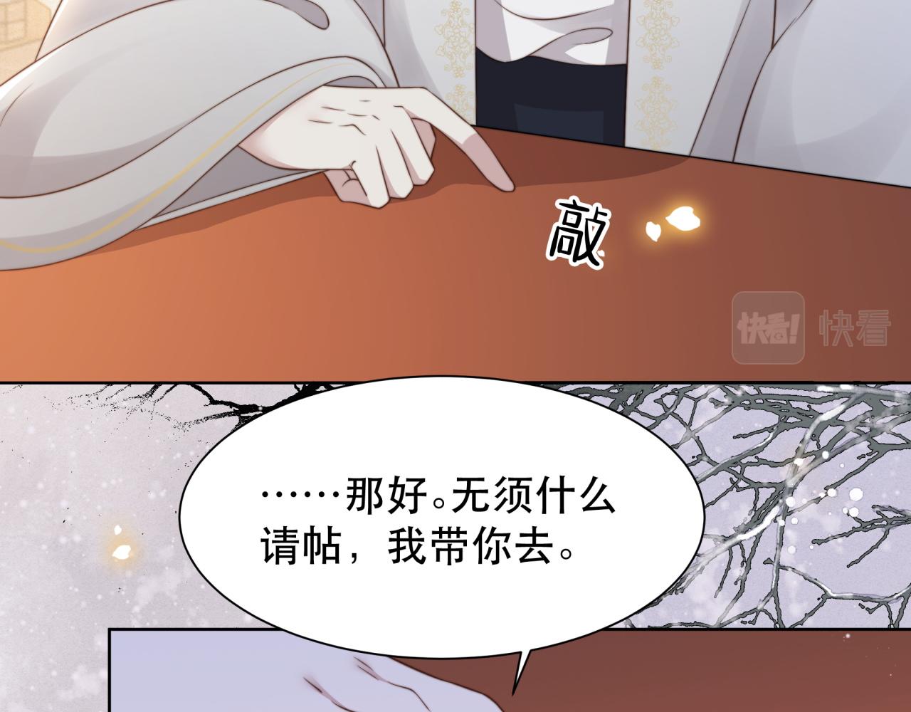 第61话 云雨73