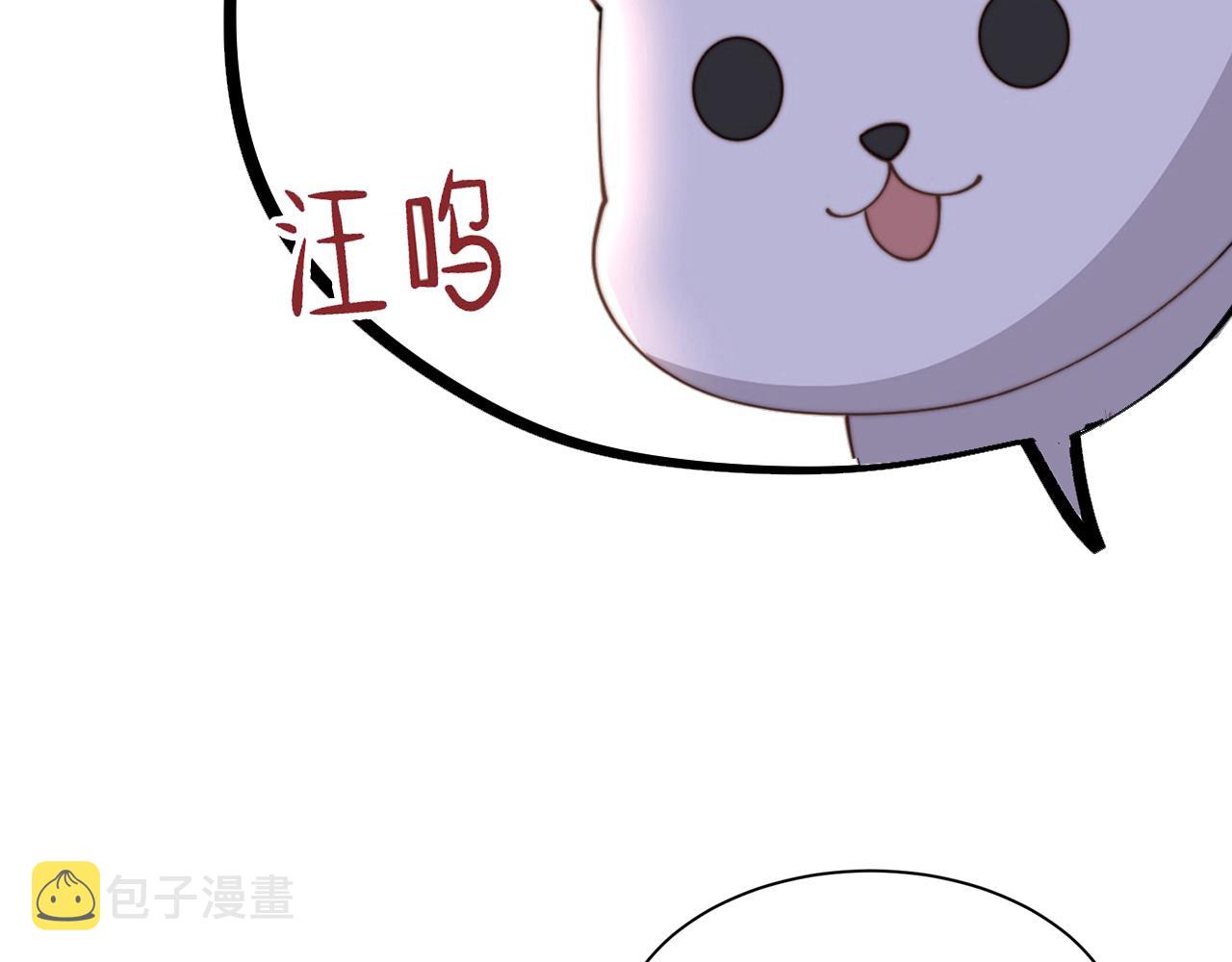 第12话 六郎不高兴了？91