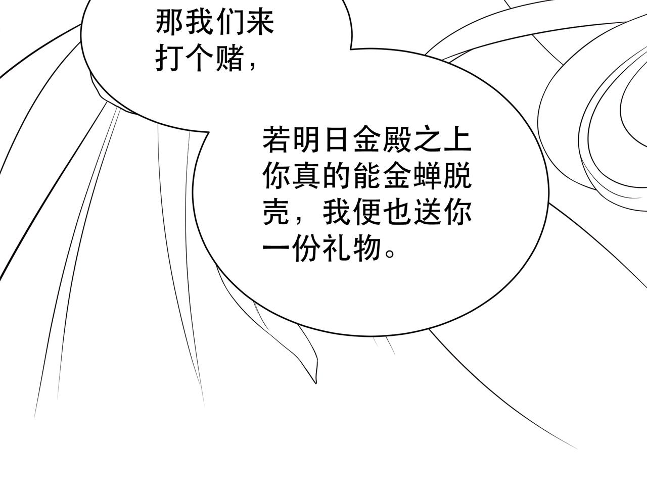 第68话 求婚120