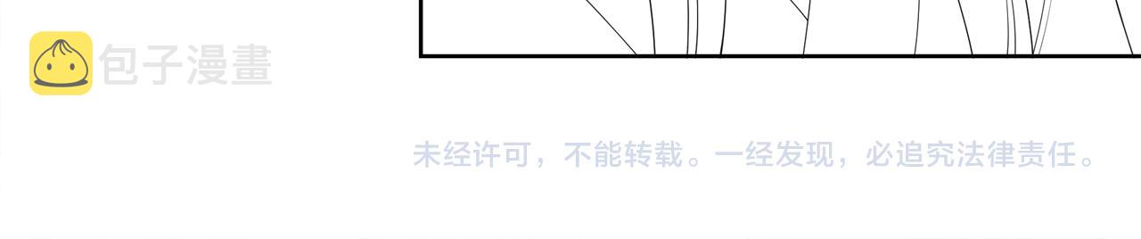 第29话 妒火中烧！121