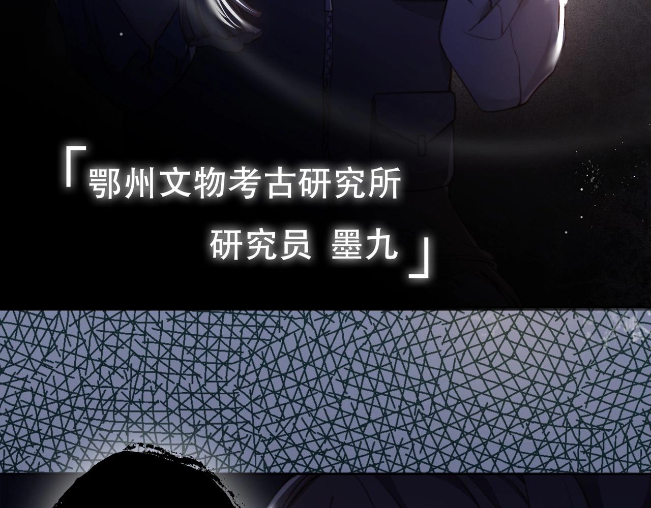 第1话 穿越成在逃嫂嫂？！11