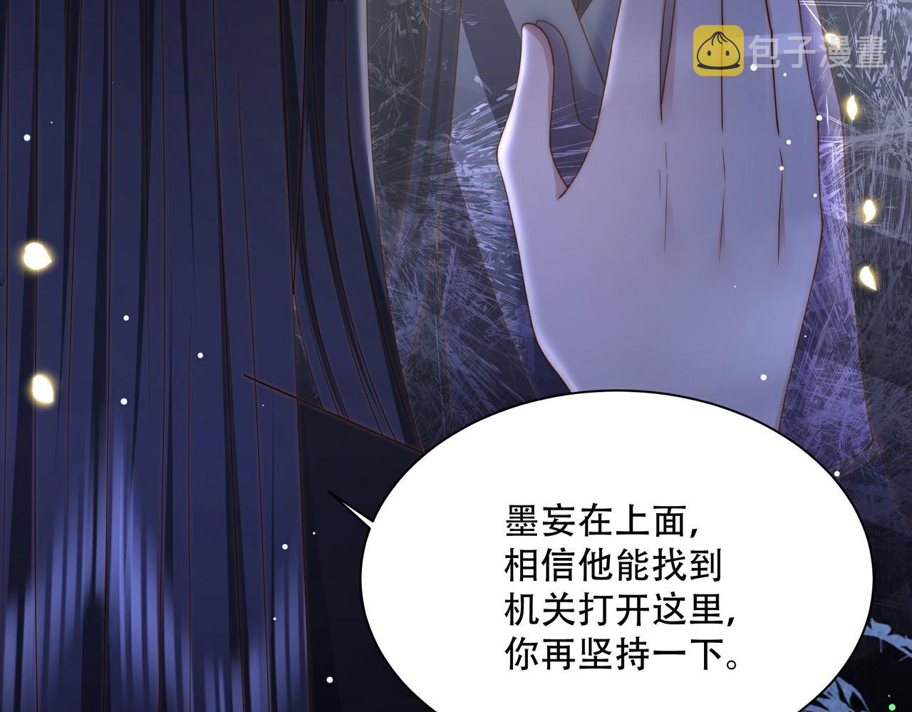 第34话 双箭头相拥71