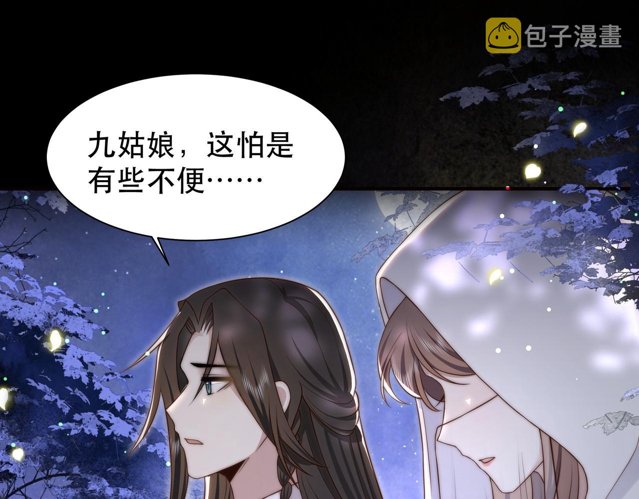 第55话同胞姐妹！？85