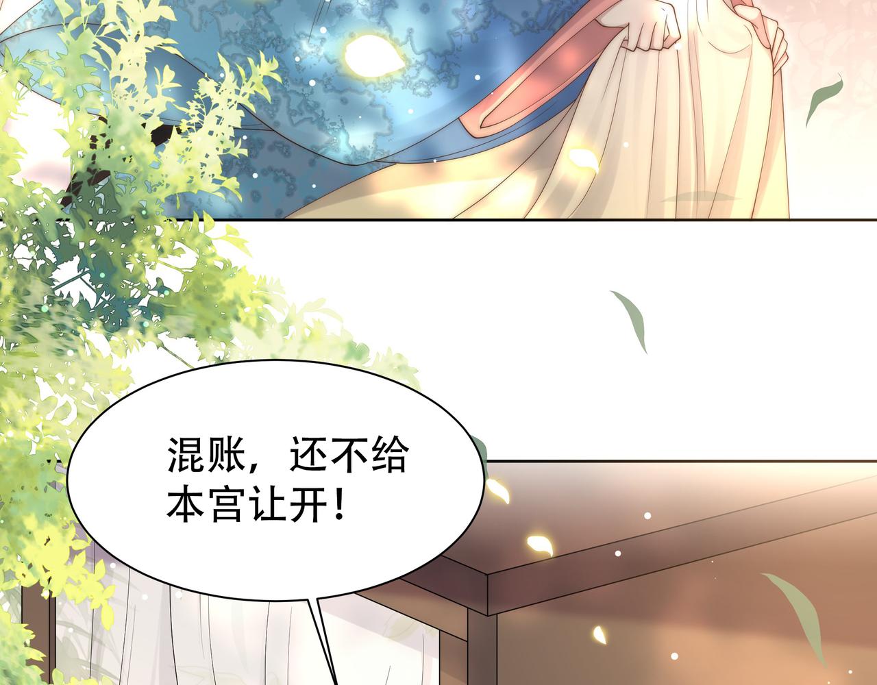 第47话太子驾到！24