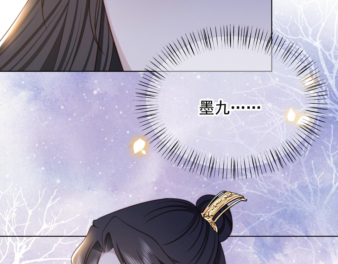 第73话 为你抗旨拒婚！5