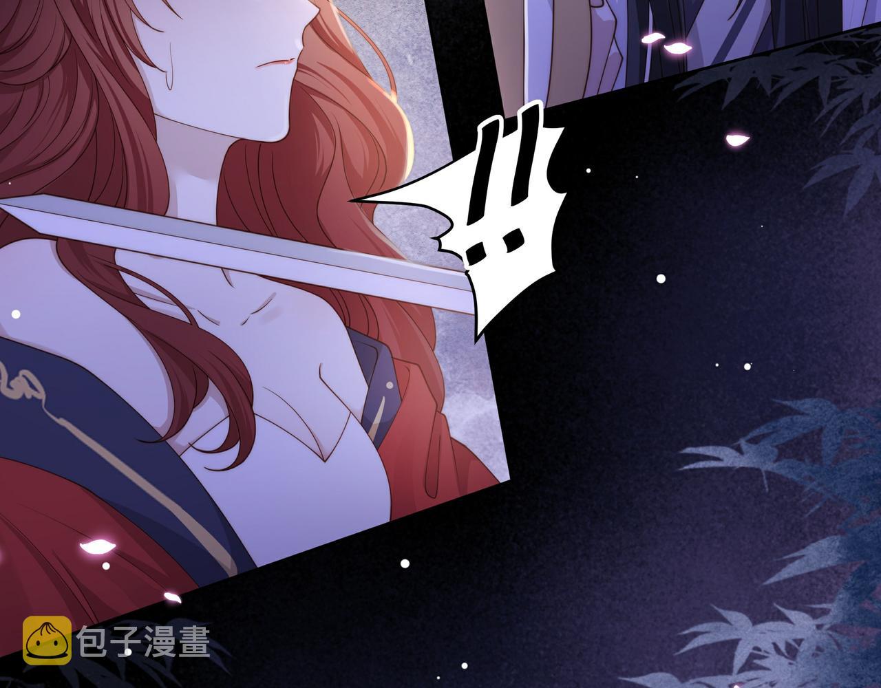 第15话 云雨蛊33