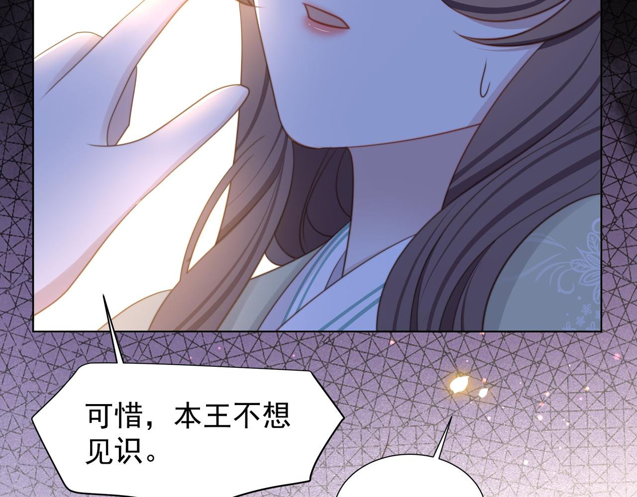 第78话 身陷敌营80