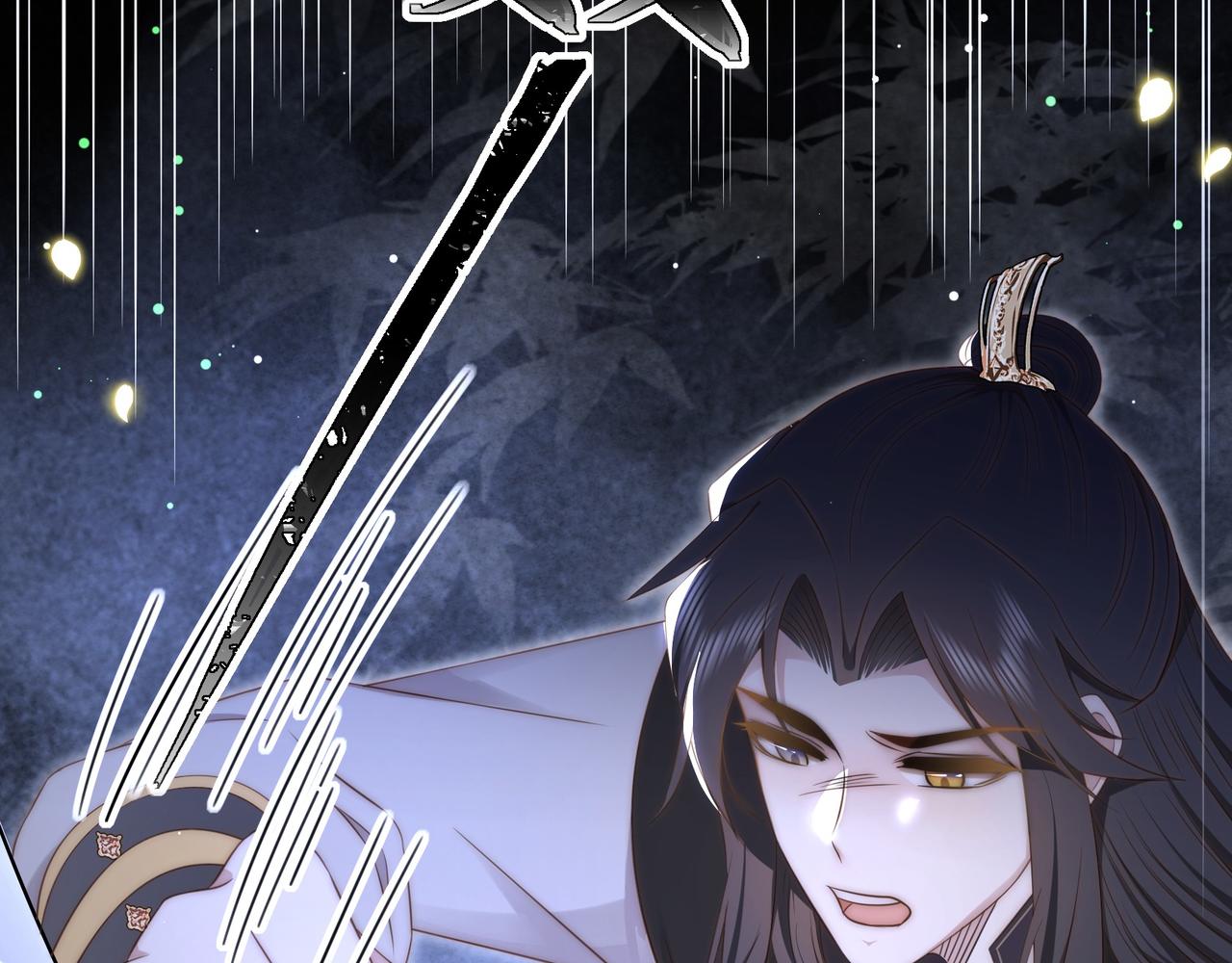 第35话 抛下萧干？！29