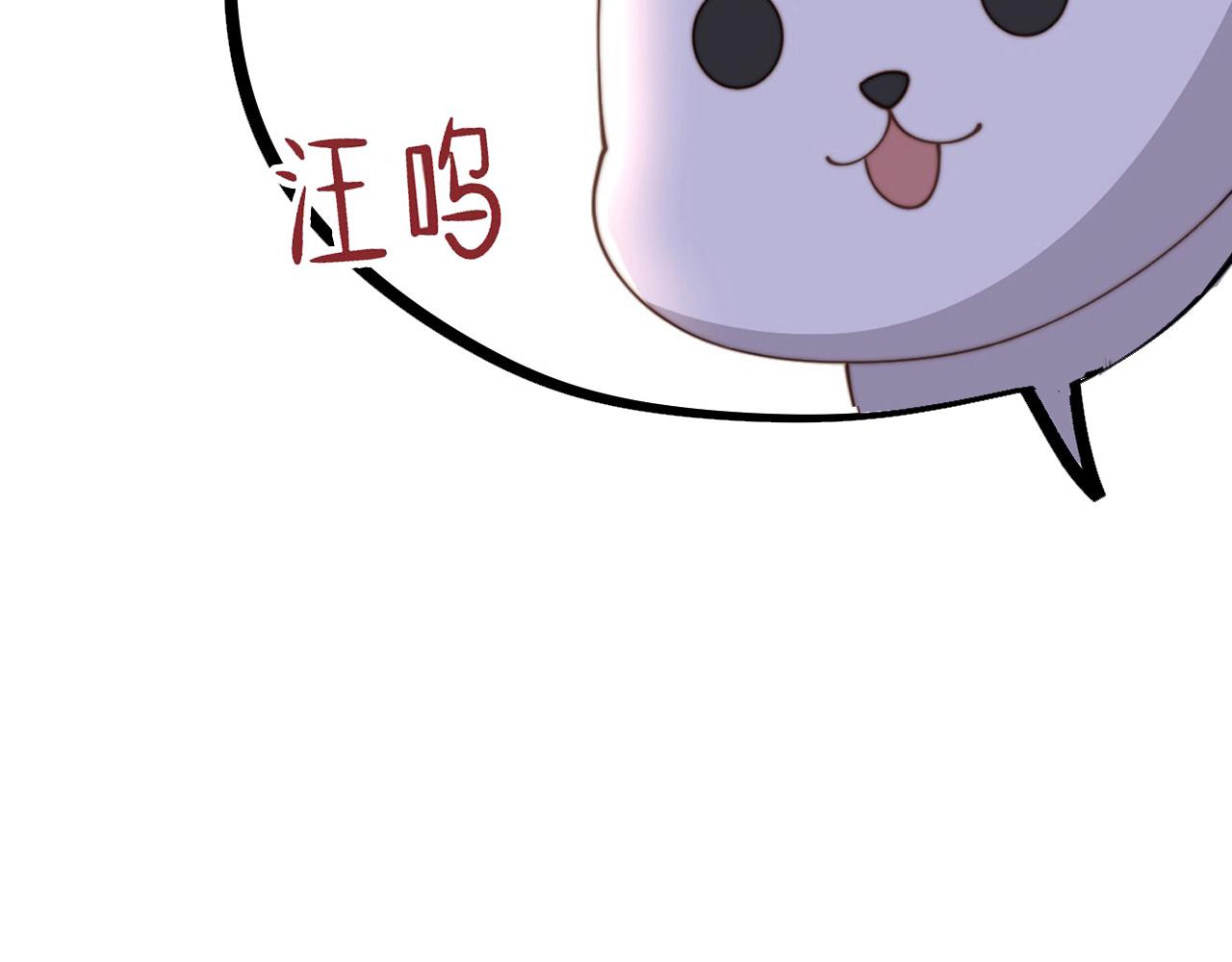 第70话 解除婚约92