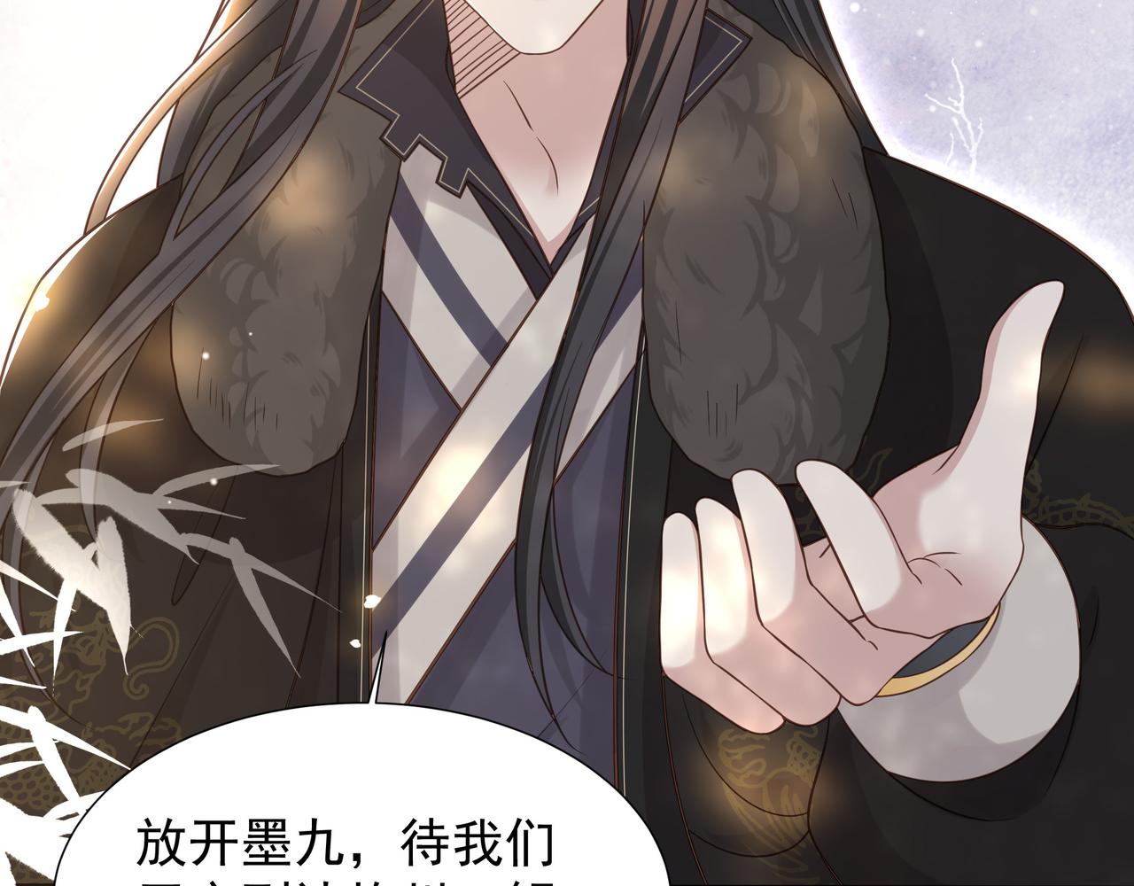 完结篇 永不结束的爱恋29