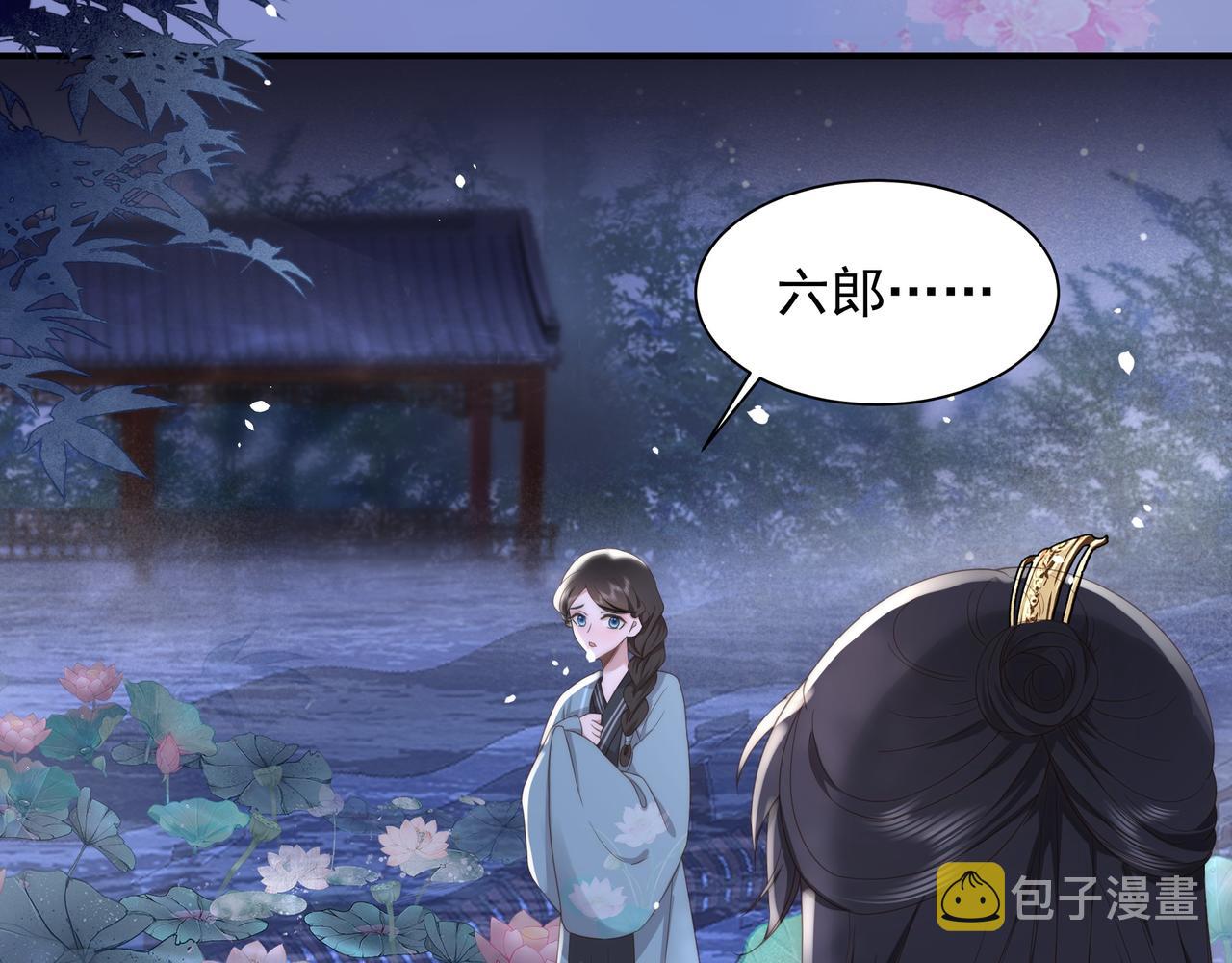第18话 嫂嫂疼你26