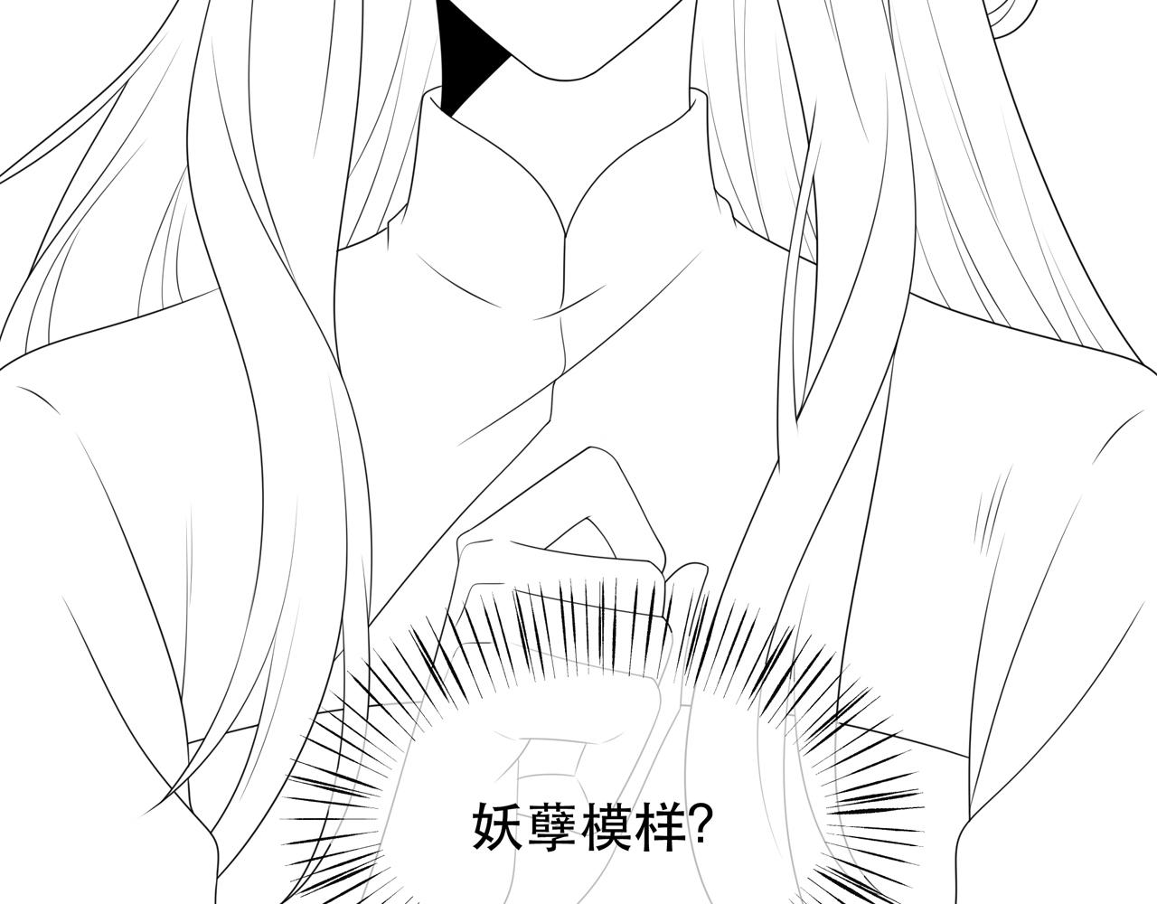 第59话 以吻诉情108