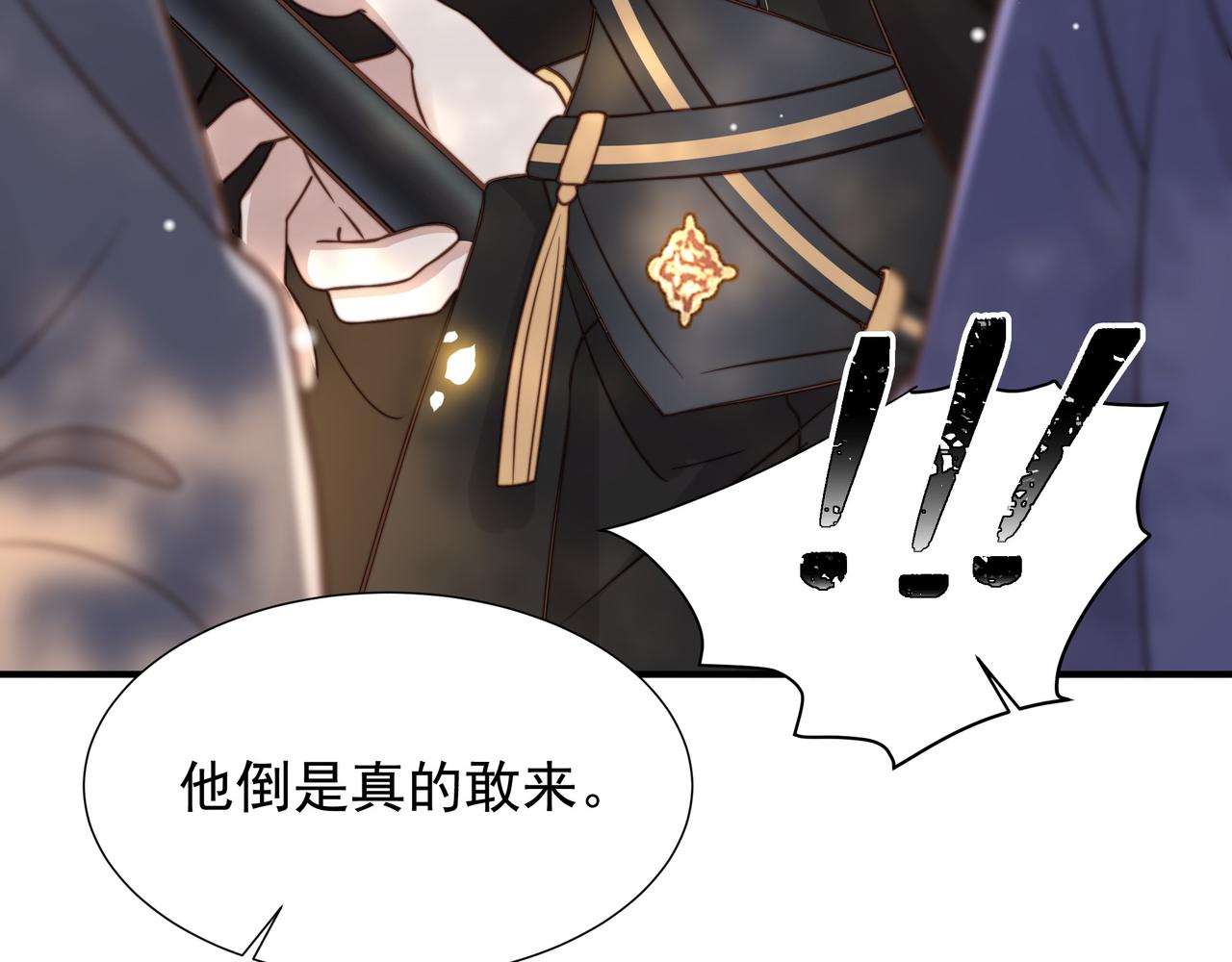 第79话 我的女人59