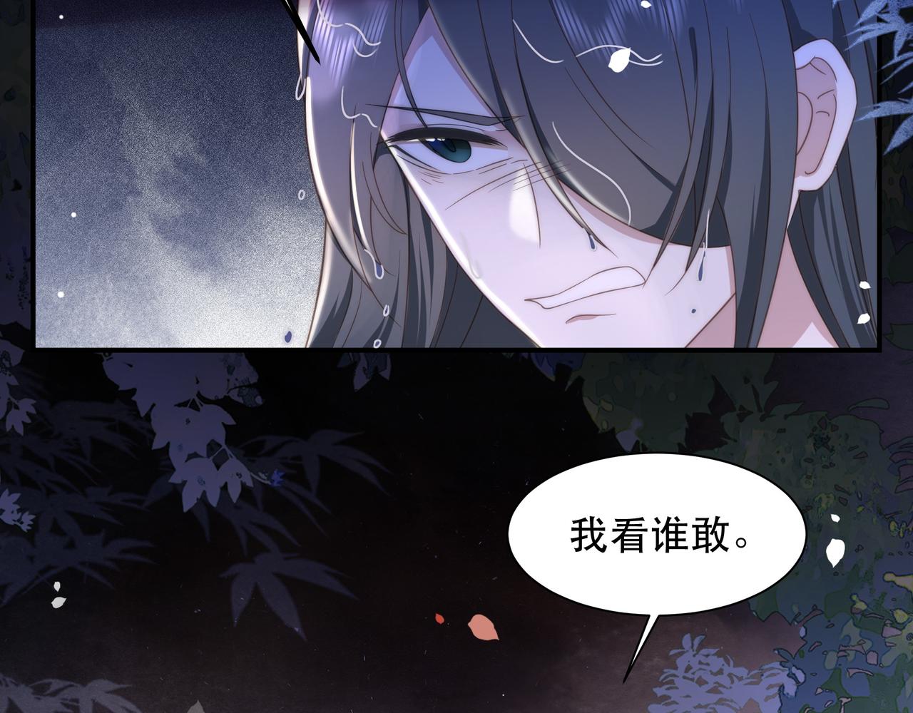 第18话 嫂嫂疼你22