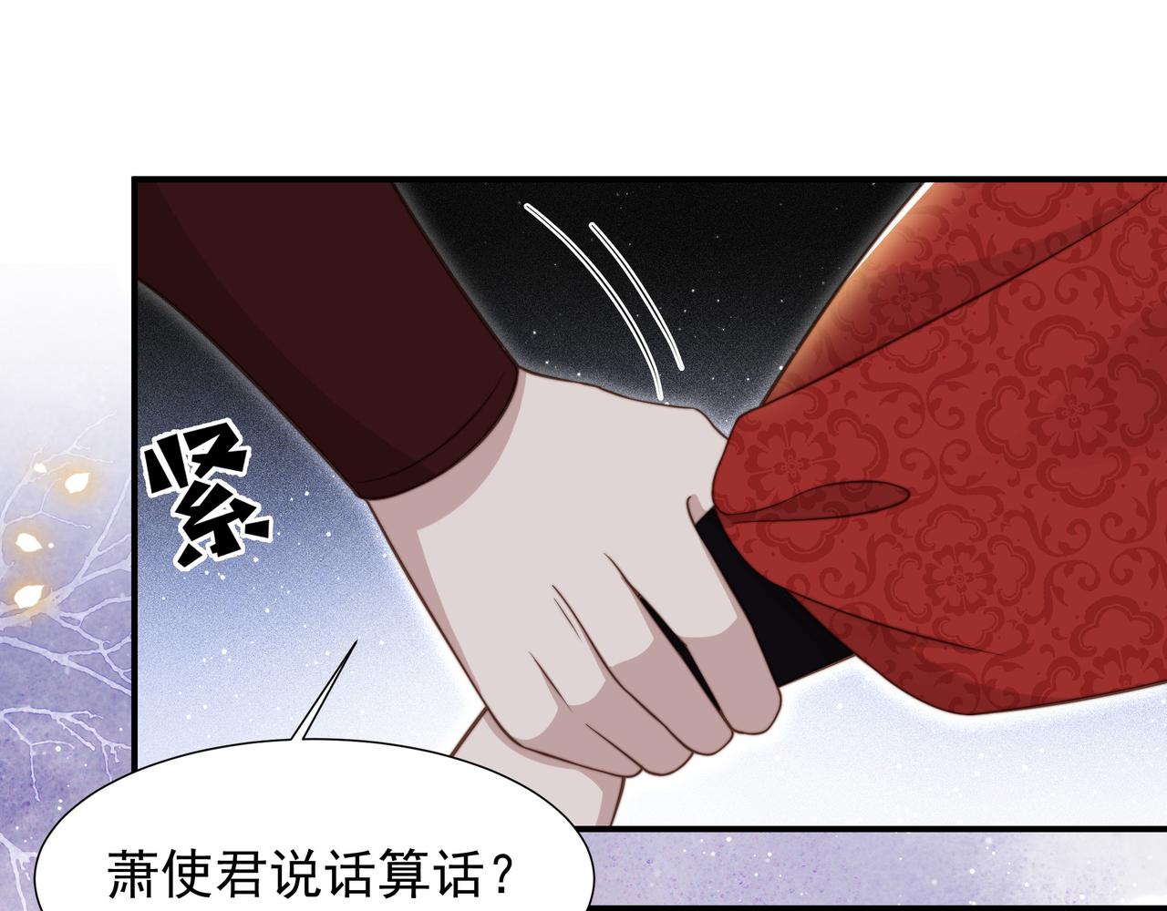 完结篇 永不结束的爱恋31