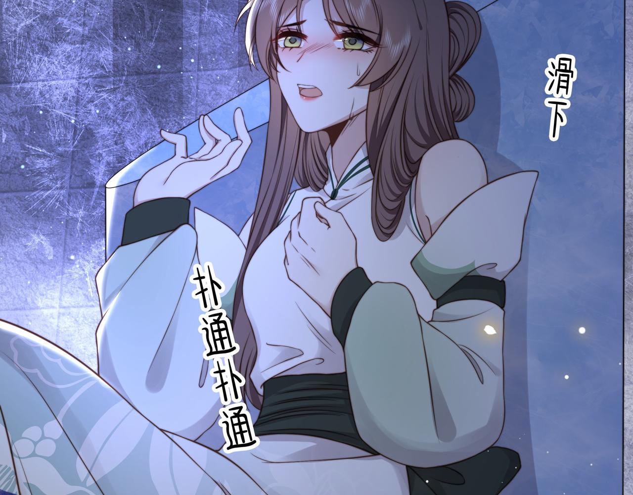第35话 抛下萧干？！49