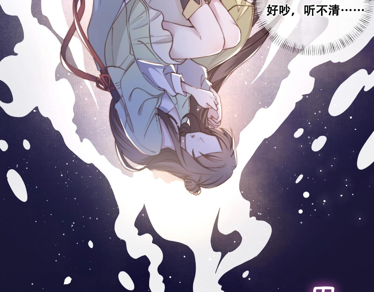 第1话 穿越成在逃嫂嫂？！21