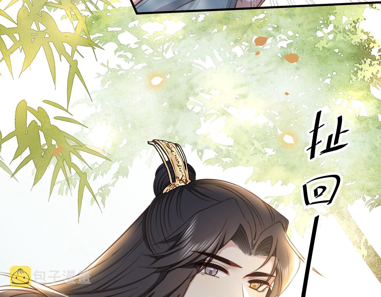 第29话 妒火中烧！108