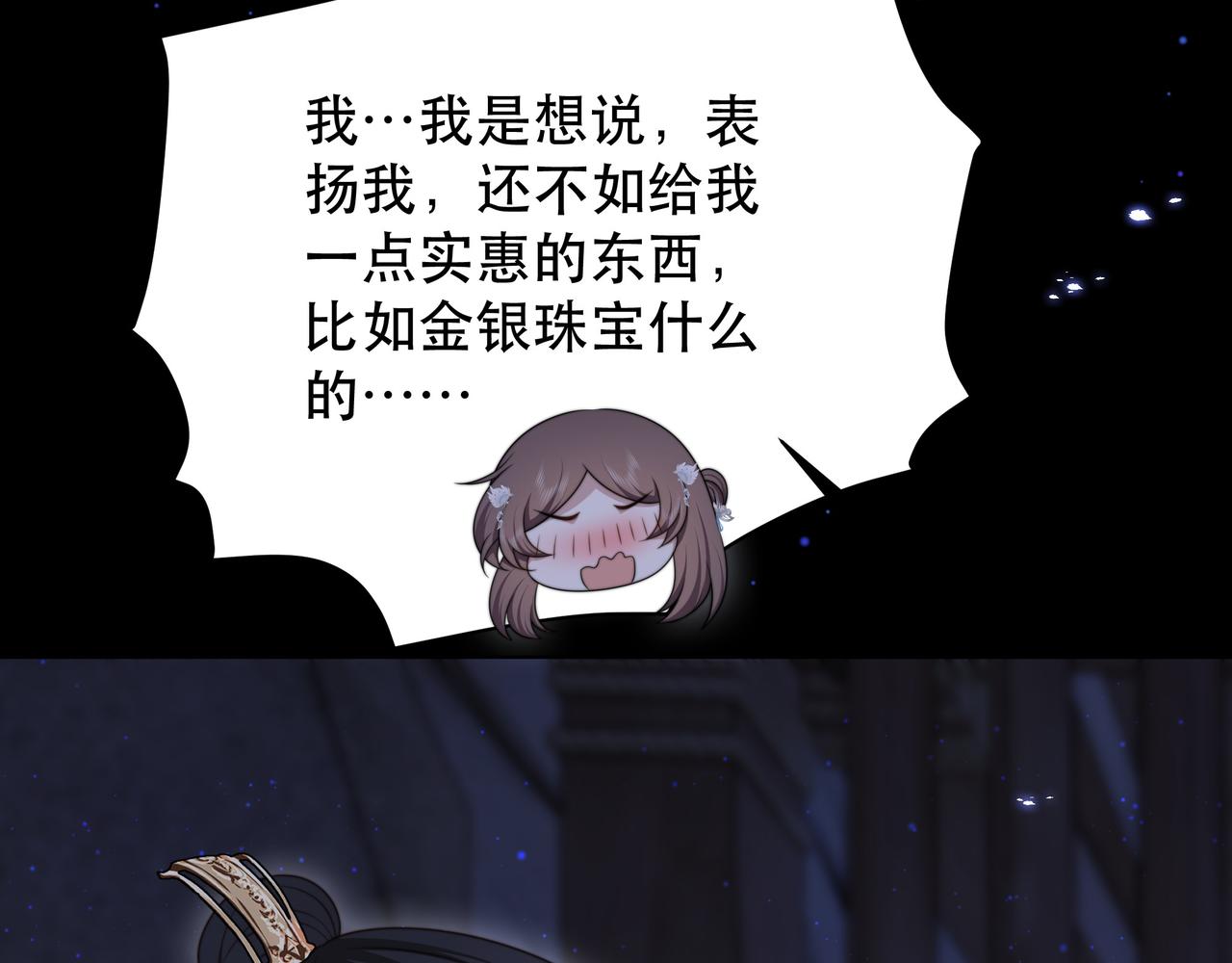 第69话 深夜探监53