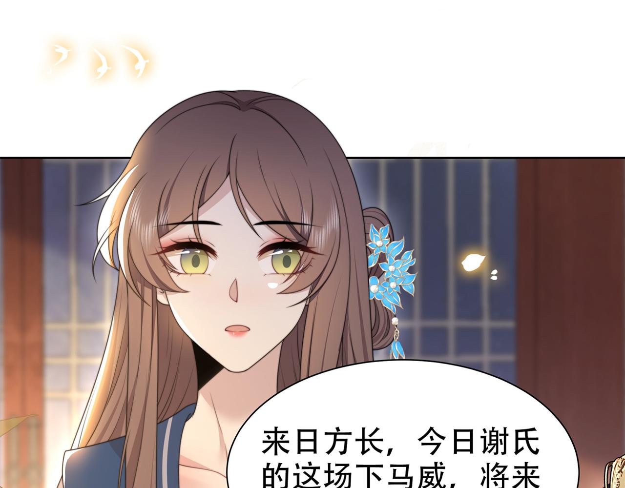 第47话太子驾到！100