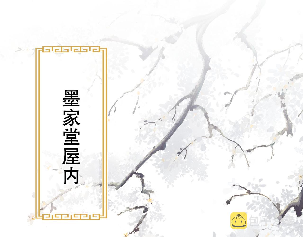 第3话 溜之“大吉”36