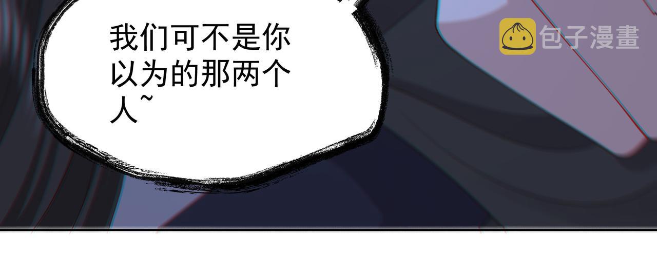 第77话 媳妇儿被拐了！88