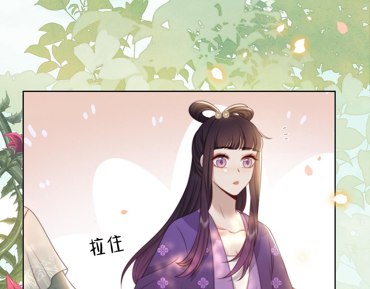 第52话迷宫遇险59