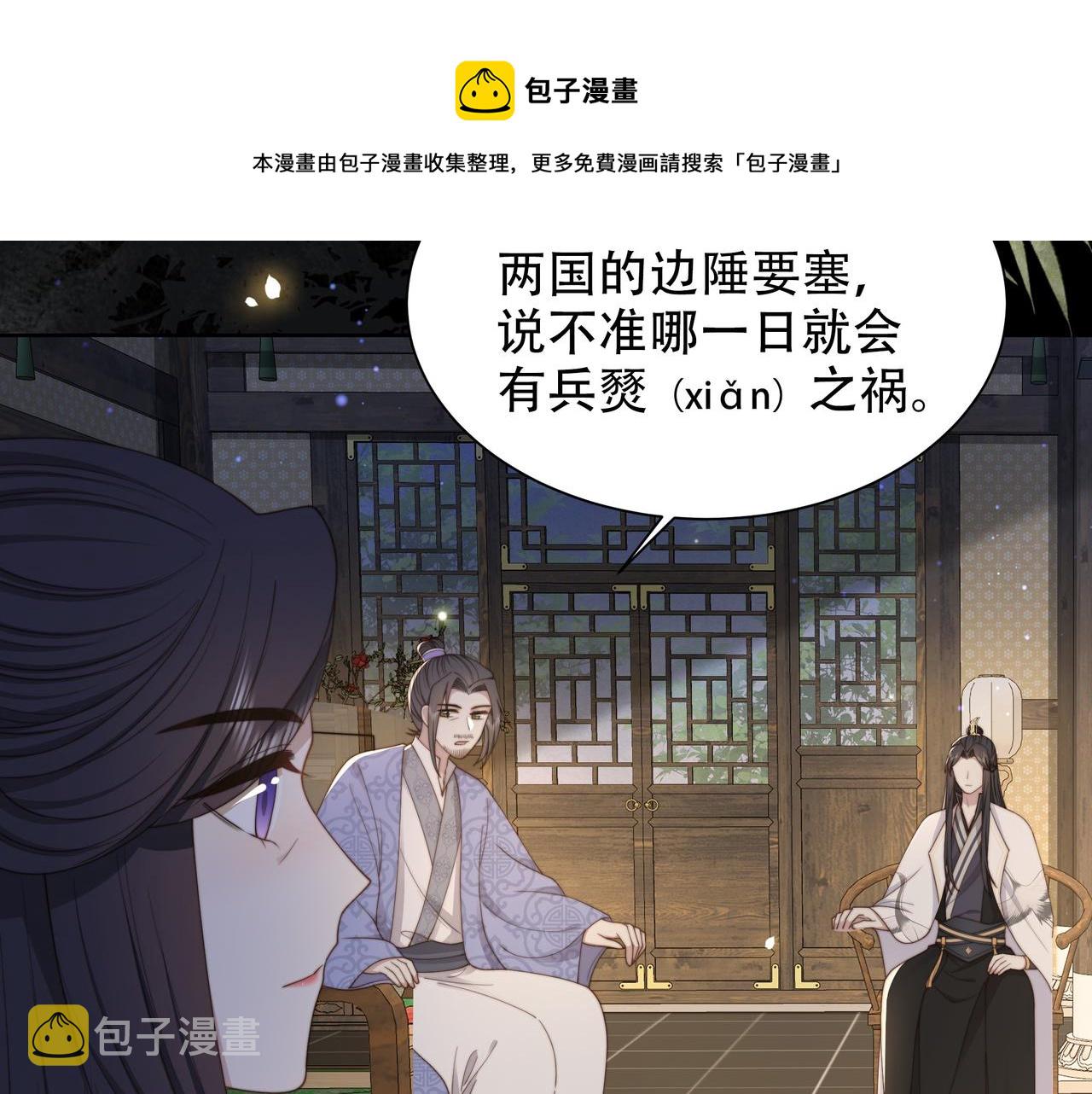 第27话 冷面之下的心72