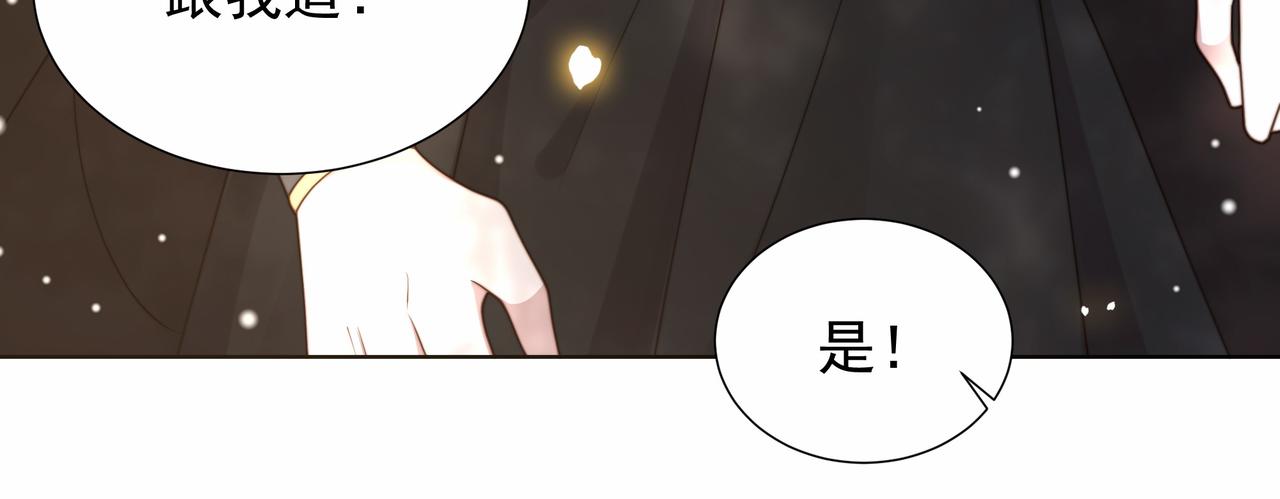 第77话 媳妇儿被拐了！75
