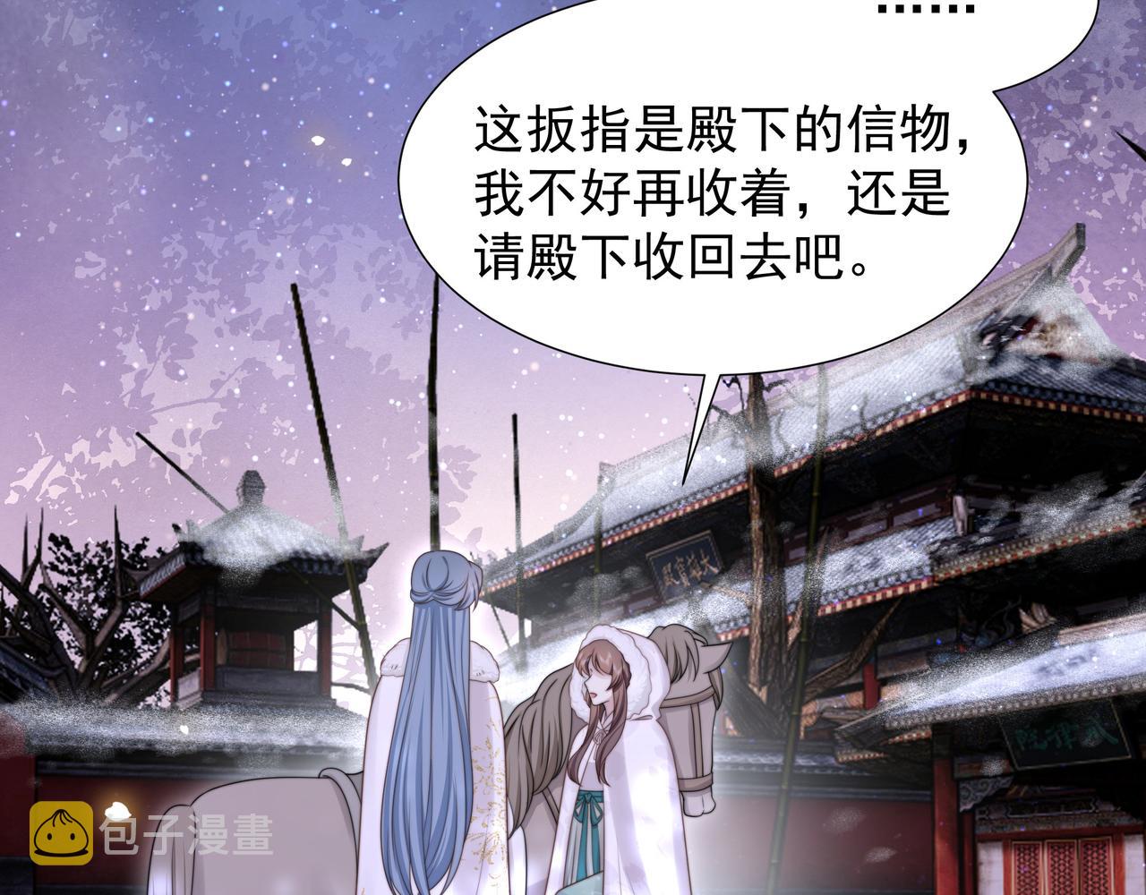 第76话 好嚣张 ，好喜欢！31