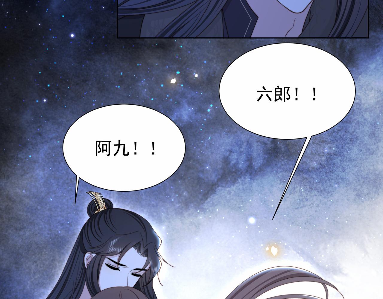 第78话 身陷敌营96