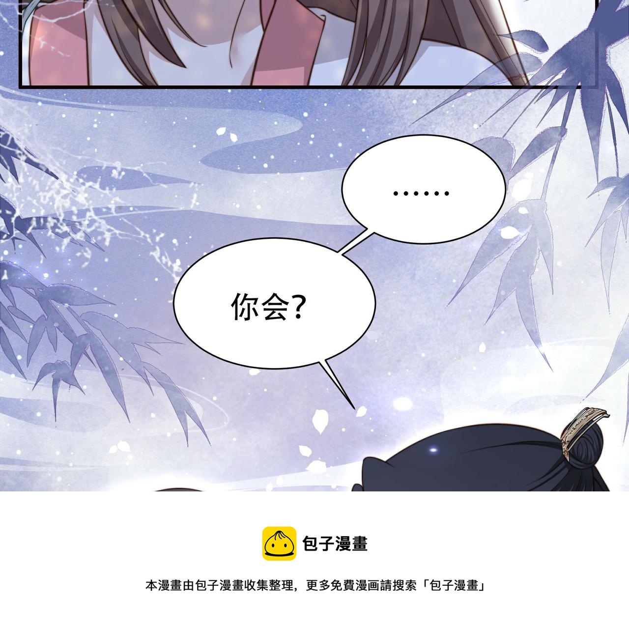 第28话 乖仔别急，姐姐帮你！30