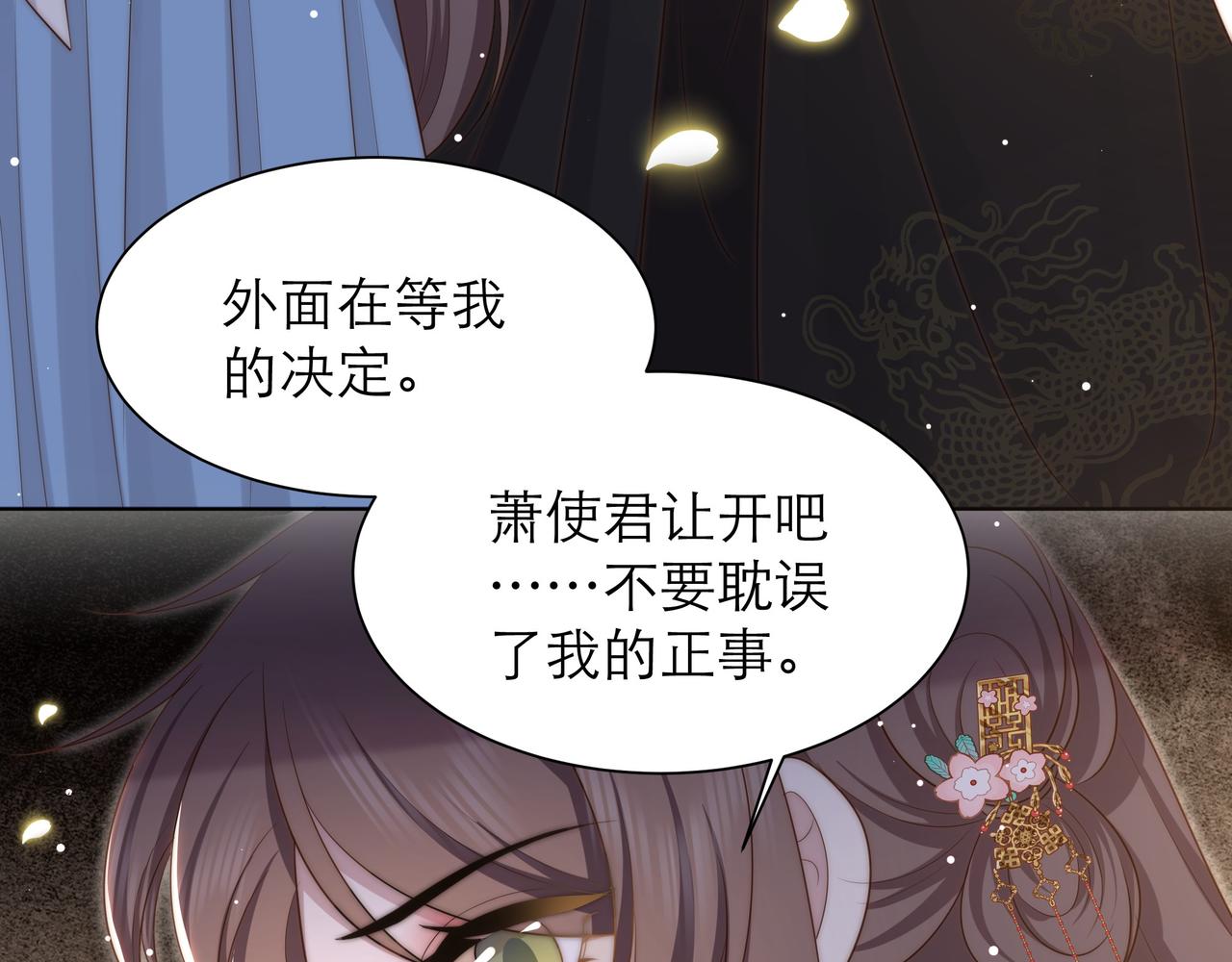 第64话 逾越之举！33