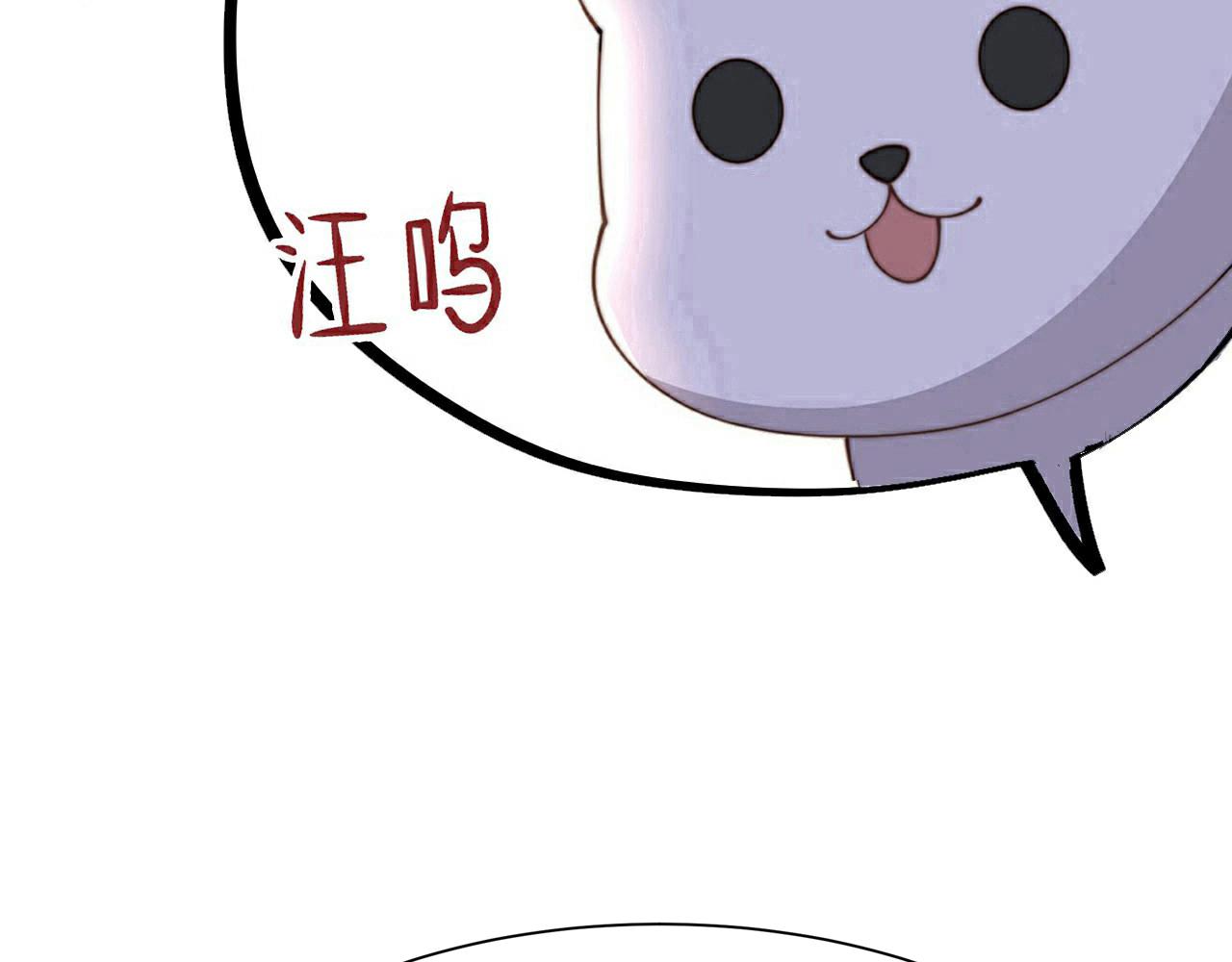 第58话萧干的秘密102