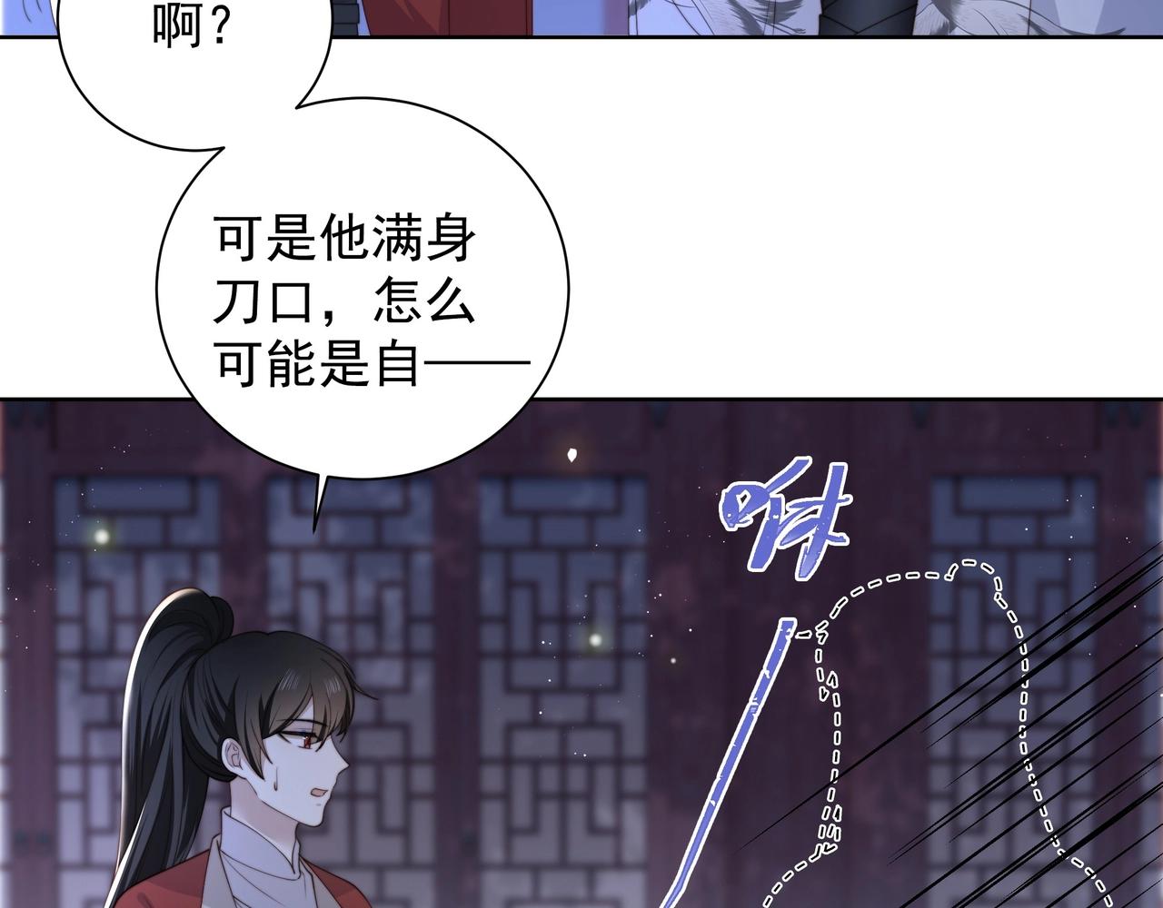 第6话 三擒！11