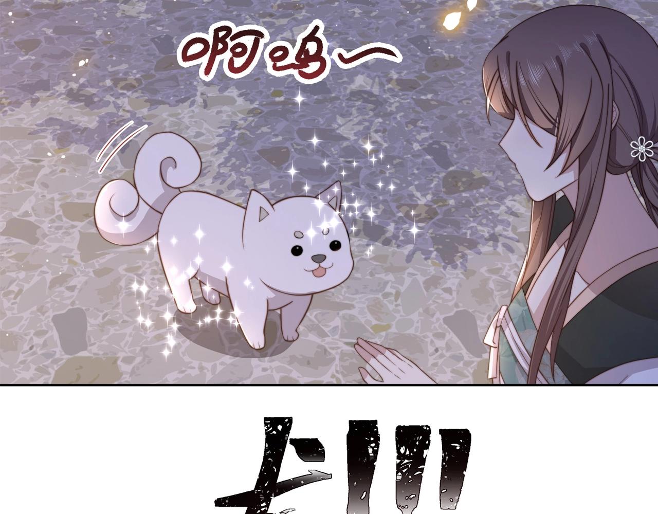 第3话 溜之“大吉”74