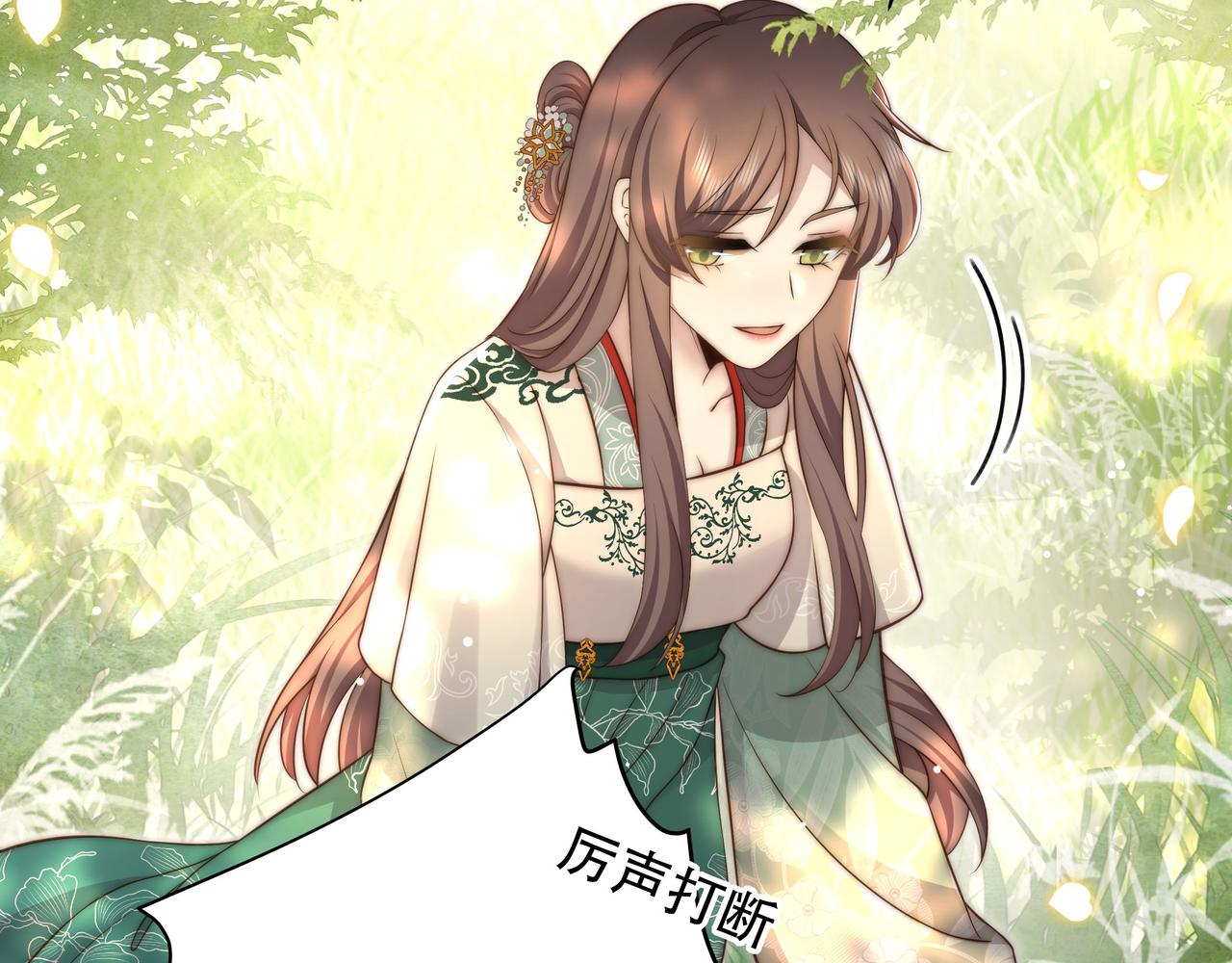 第58话萧干的秘密44