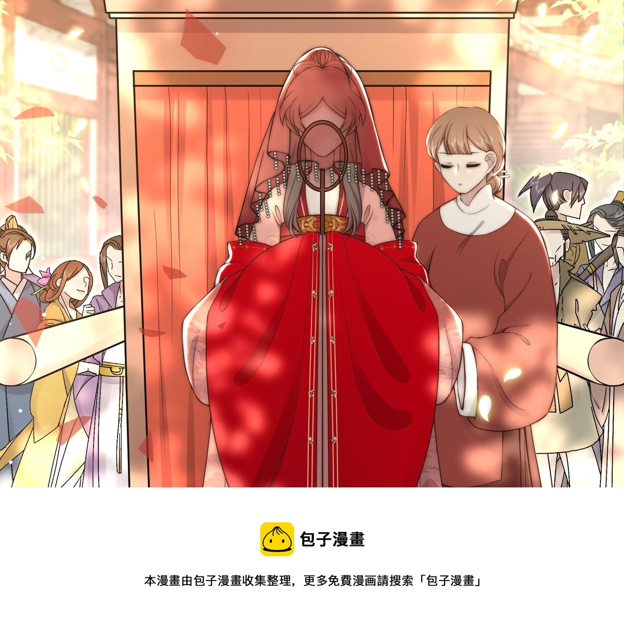 第37话 小叔变夫君！？87