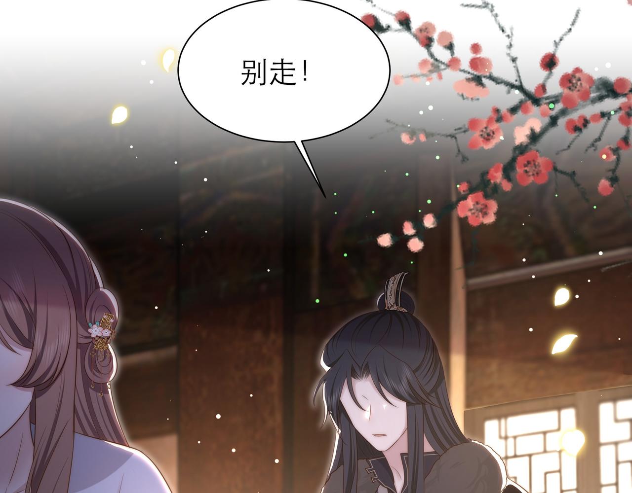 第64话 逾越之举！31