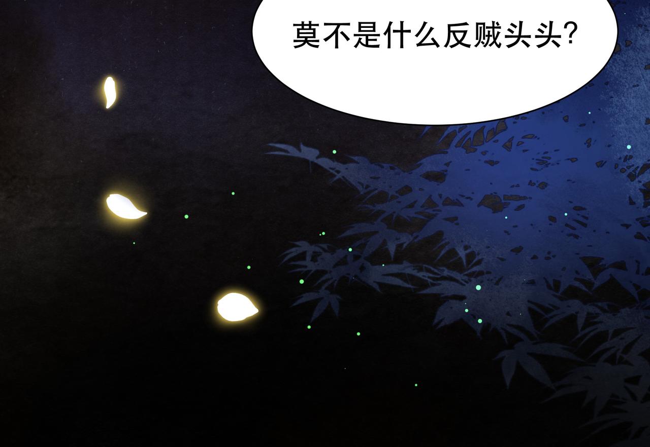 第49话你来，我就在6