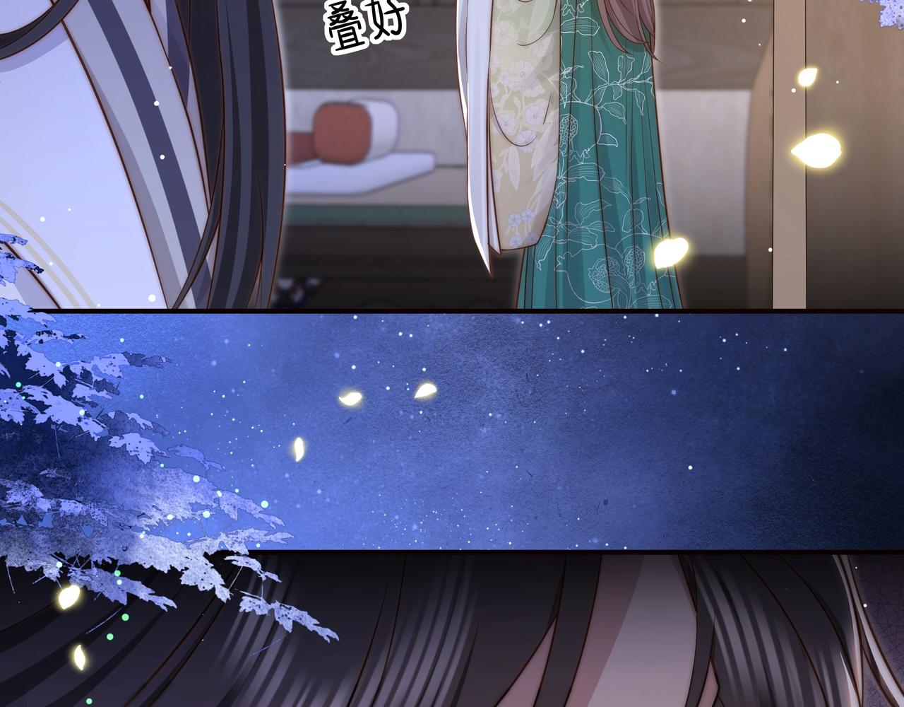 第51话假戏真做？42